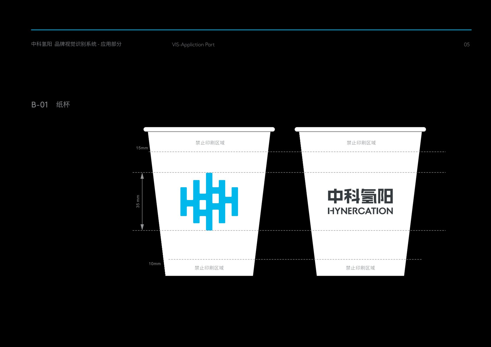 明水县VI设计公司的发展说明很多企业逐渐的成型